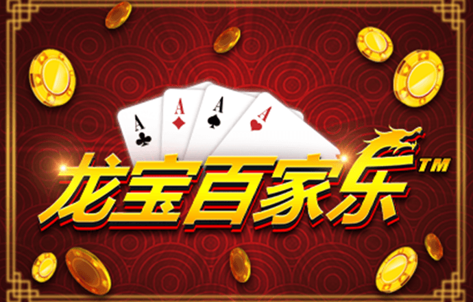 江南app